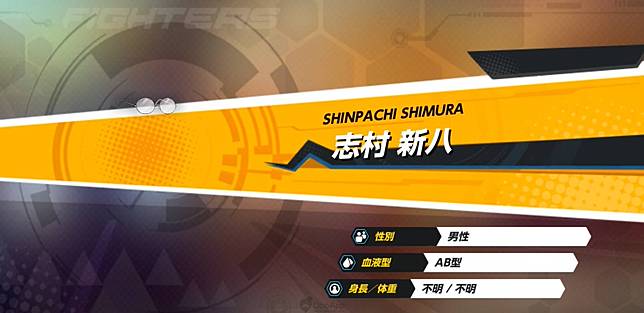 新八只有本體參戰 手機動作遊戲 Kof Allstar 聯乘 銀魂 活動展開登入即送5星神樂 Qooapp Line Today