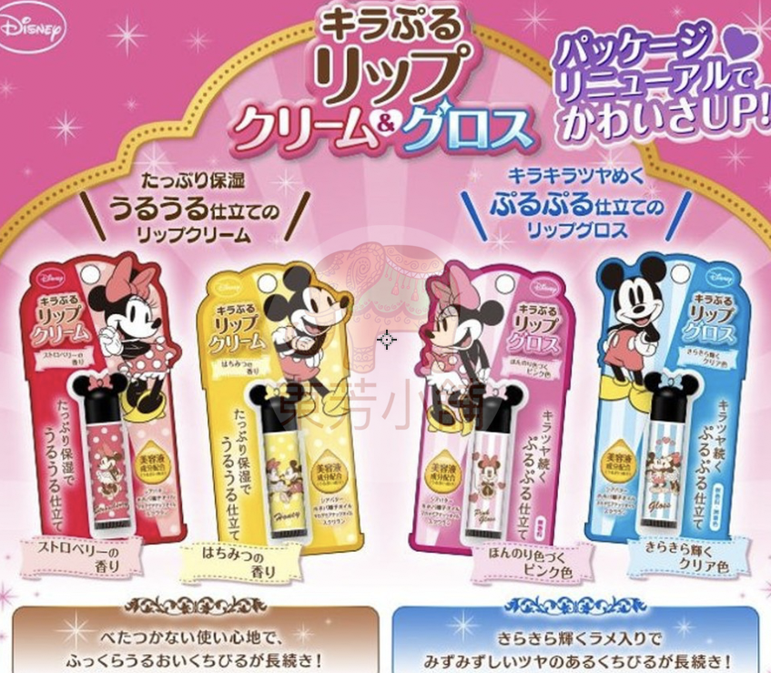 【現貨】迪士尼 米奇米妮造型潤澤護唇膏(透明無香／透明草莓香／透明蜂蜜香)4g