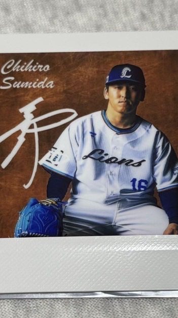 ライオンズファンな人集まれーー！！