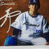 ライオンズファンな人集まれーー！！
