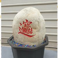 《八字 占卜 風水 擇日》諮詢