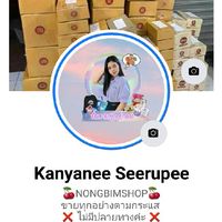 #บีมขายทุกอย่างราคาส่ง📦📢