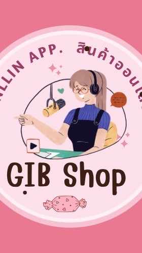 ลูกค้า YouTube ต่อเมล GIb shop