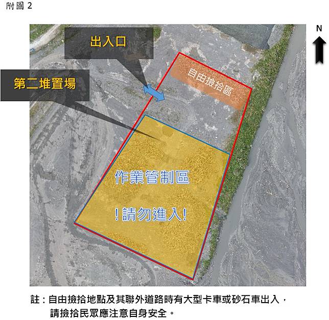 撿拾區域示意圖。   圖：台電公司萬大發電廠／提供