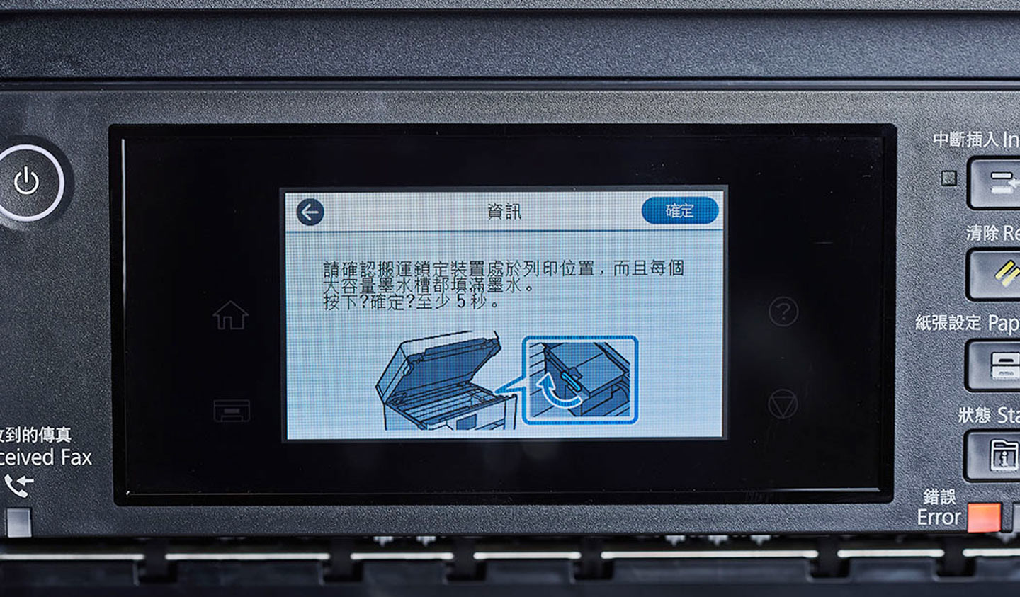 Epson EcoTank L15150 A3+ 高速雙網連續供墨複合機評測：完整商務應用功能，更滿足高品質照片輸出需求！