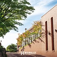 東北福祉大学 Line Official Account