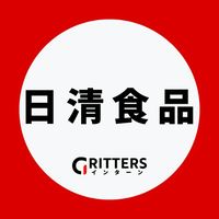 【日清食品】大学生の就活相談🌸28卒/29卒/30卒【Gritters Intern】