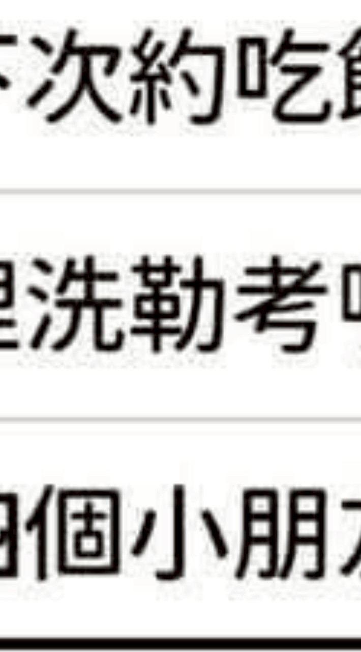 放照片專用