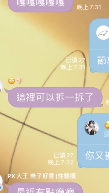 這𥚃可以拆一拆了