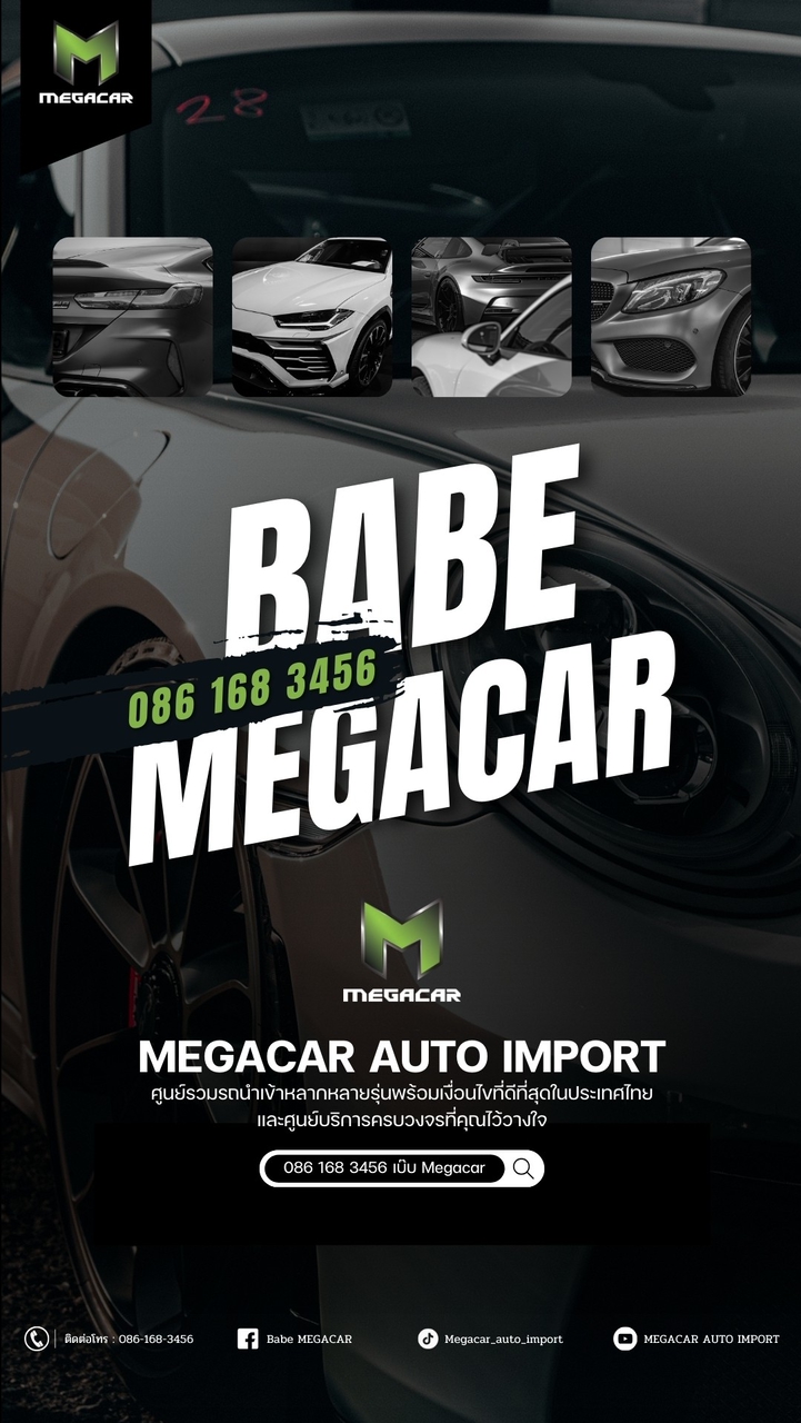 Babe Megacar_168