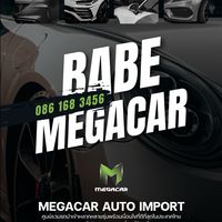 Babe Megacar_168