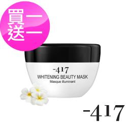 ◎歐美精品百貨專櫃熱銷品牌|◎天然死海礦物及植物萃取|◎鎖水保濕, 減緩老化 不含Paraben防腐劑及礦物油(有效期2021/02/15)品牌:Minus417品牌定位:開架品牌種類:面膜/眼膜適用