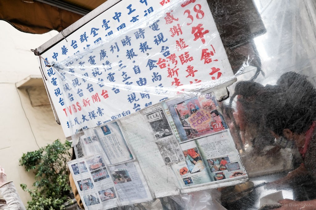 天天饅頭, 第二市場美食, 日式紅豆炸饅頭, 紅豆饅頭, 台中特色點心, 古早味甜點, 台中美食