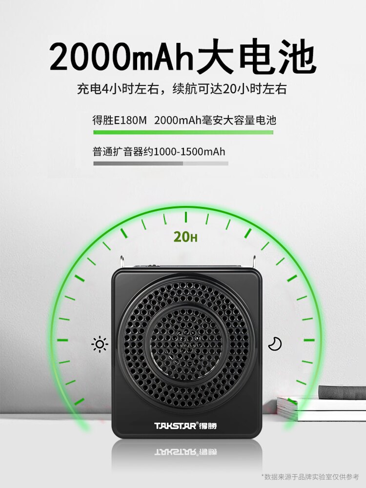 Takstar得勝E180M小蜜蜂擴音器教師用喊話器無線麥克風便攜式播放器導游戶外喇叭揚聲器叫賣擺地攤擴音機德勝