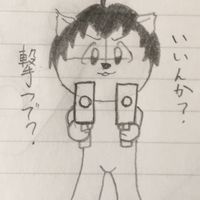 雑談&お絵描き(？(募集中))