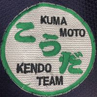 ⭕️高田(こうだ)錬成会