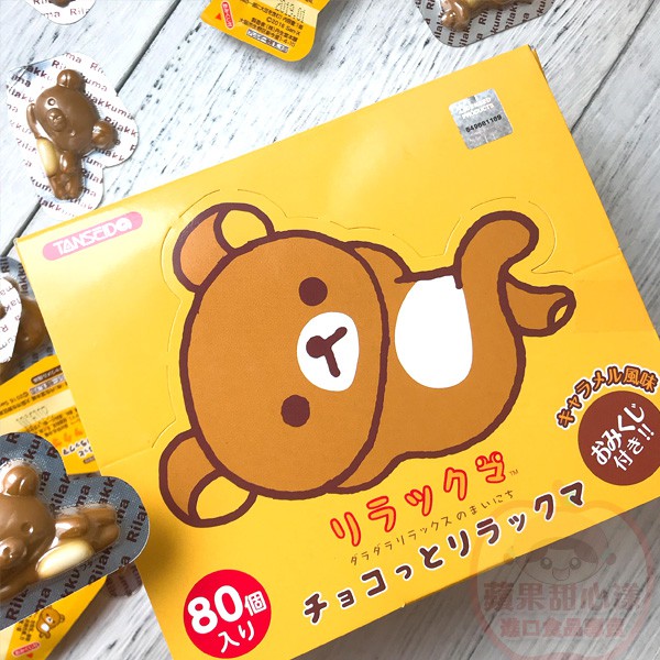 日本 丹生堂 拉拉熊造型巧克力 焦糖風味(整盒80個入) [JP528A]