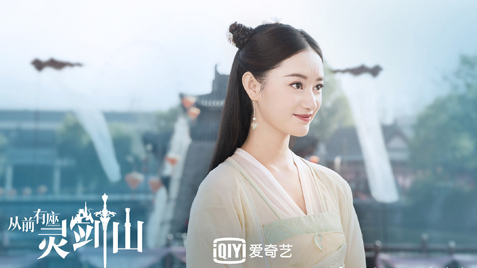 《怪你過分美麗》熟面孔演員2：郭曉婷《步步驚心》、《從前有座靈劍山》