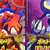 ポケモンSVユニオンサークル！