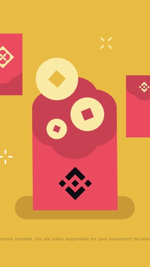 幣安紅包雨🧧群