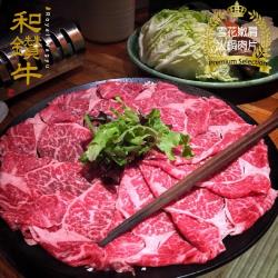 【漢克嚴選】美國和牛雪花嫩肩火鍋肉片250g_8盒裝(250g±10%/盒)