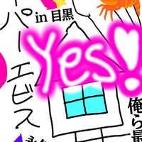 強襲⁉️目黒学園🫱🏽‍🫲🏼✨️真夏の🏖☀️大決戦の🤜🏻💥巻‼️‼️