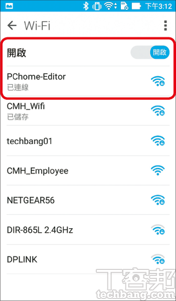 換手機無痛轉移 Androi d轉 iOS 篇：Move to iOS 讓跨系統加速換機