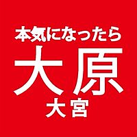 大原医療秘書福祉保育専門学校大宮校 Line Line公式アカウント人気ランキング