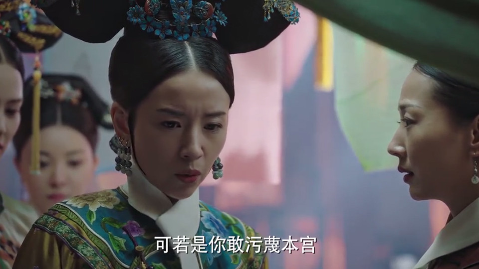 《如懿傳》扇耳光名場面6：金玉妍為皇后狠扇高貴妃耳光