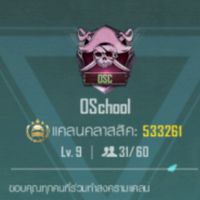 OSchool