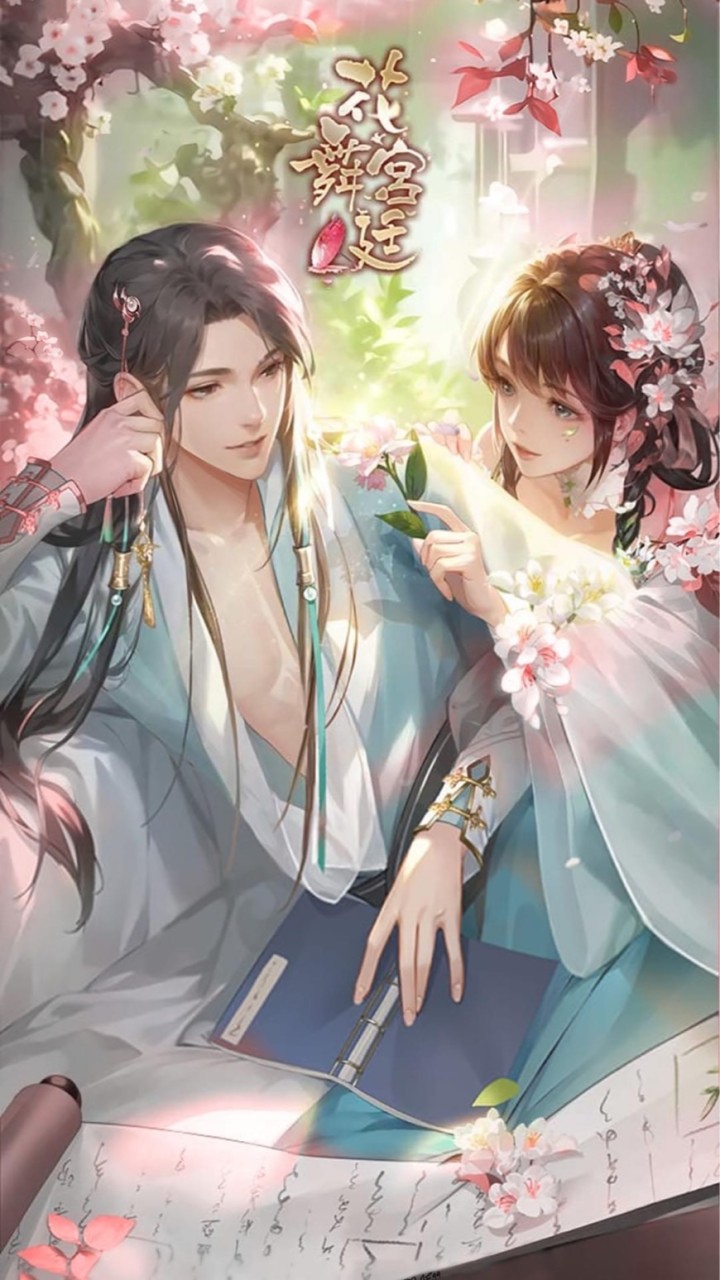 花舞s242百花苑