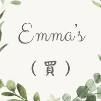 艾瑪(買) 美食團購、歐美代購