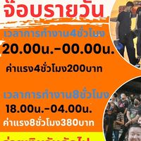 KEX เคอรี่นครสวรรค์