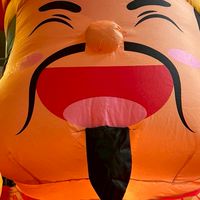 珊珊寶藏群