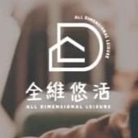 ADL全維悠活｜團媽批發群