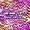 Fairytale & wolf under the lights.