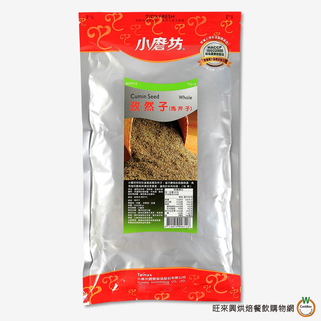 【*提醒您，超商取貨重量限制為5kg（含箱子重量）。若超過重量、體積過大會先私訊聯絡您，請您取消原單並重新訂購。*】【*[訂單注意]1.開立電子發票˙發票均由蝦皮代開，需開立統編者，請結帳前，務必填寫