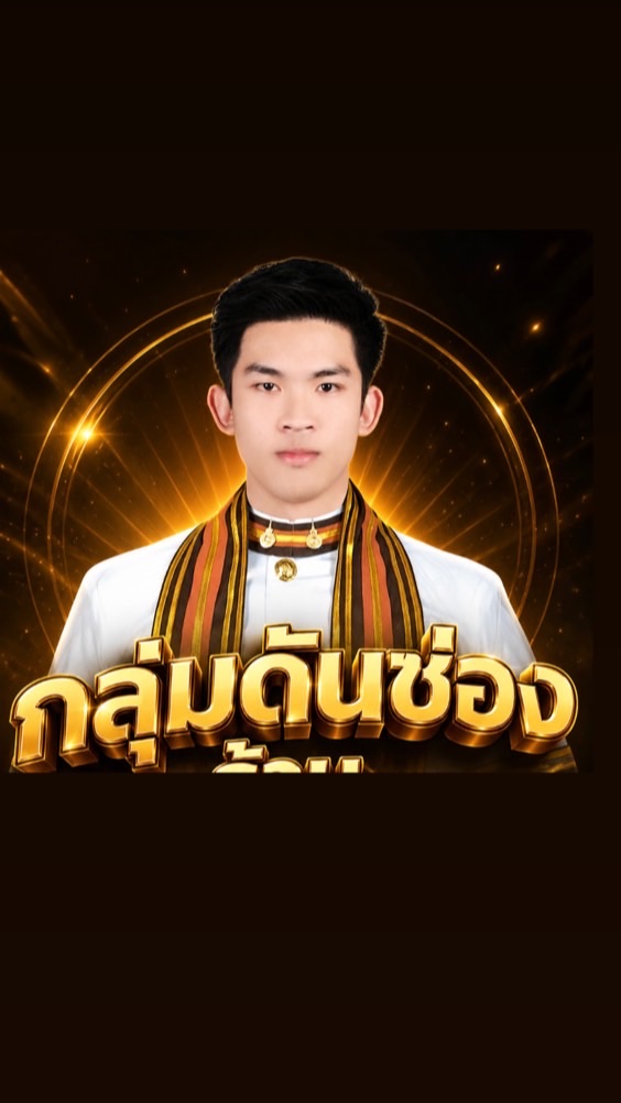 ตลาดขายช่องTikTok By น้องพลับ