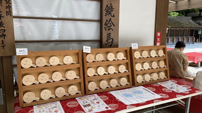 鏡繪馬