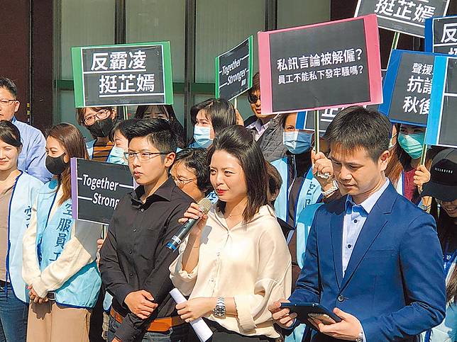150長榮機師連署 不願與郭芷嫣執勤
