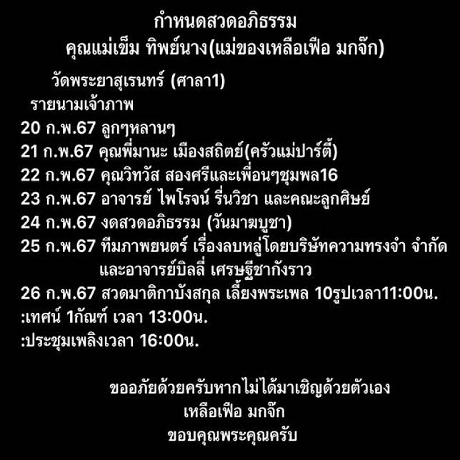 เศร้า