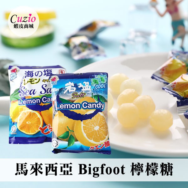 【商品特色】團購首選 討論度超高 超cp值的檸檬糖鹹酸清涼的好滋味 絕妙搭配隨時來一顆醒醒腦～【商品規格】內容物/規格：薄荷岩鹽138g / 海鹽150g成分：標示於圖片中保存期限：18個月產地：馬來