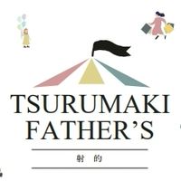 【連絡用チャット】鶴巻ファーザーズ