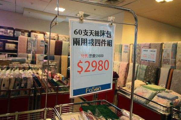 【FY家電挑戰全台最低價！！】全部家電原廠授權原廠保固！夏季家電價格全面４折起，冷氣更是優惠，還有多項好禮，更有其它品牌衣服、兒童玩具等商品一次買齊-三重家電特賣會