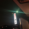 実際訪問したユーザーが直接撮影して投稿した高屋町旭肉料理寿屋焼肉店の写真