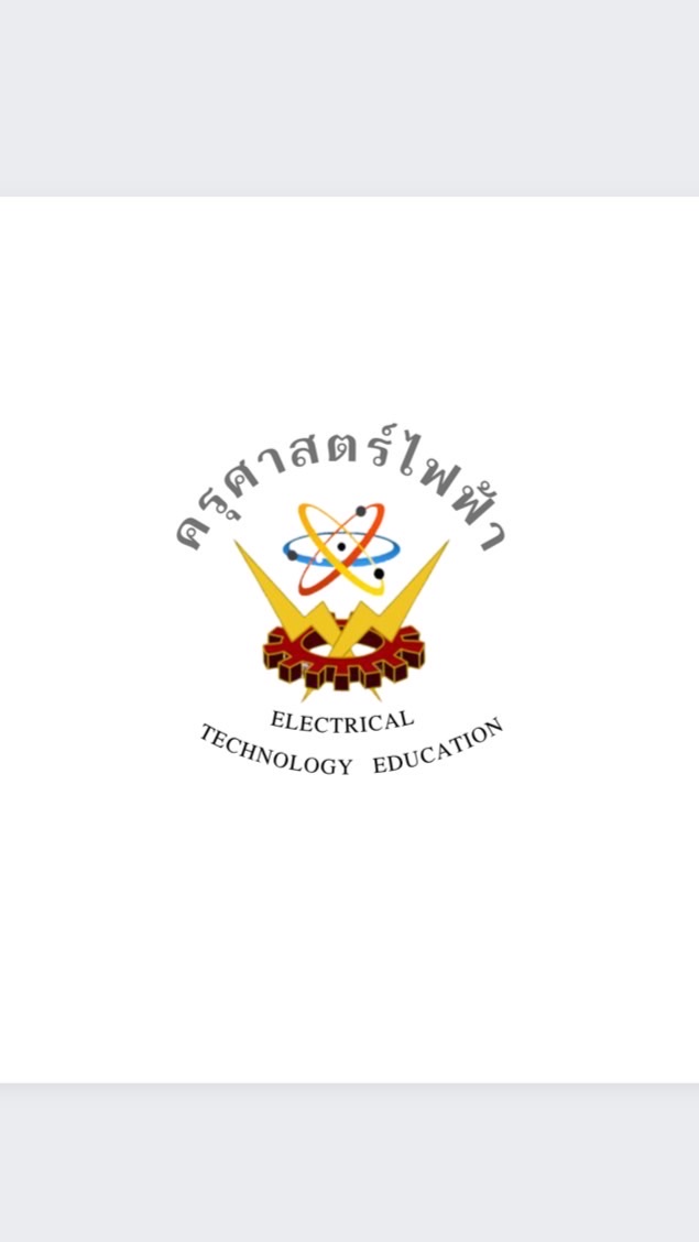 ⚡️ETEค่ายอาสา2566⚡️