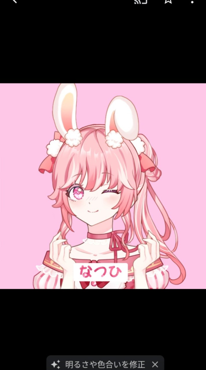 なつひのオープンチャット🐇💕