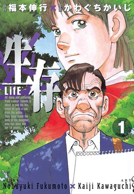 シバのヨル シバのヨル 2 松枝尚嗣 Line マンガ