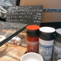 実際訪問したユーザーが直接撮影して投稿した浅草カフェスケマサ コーヒーの写真