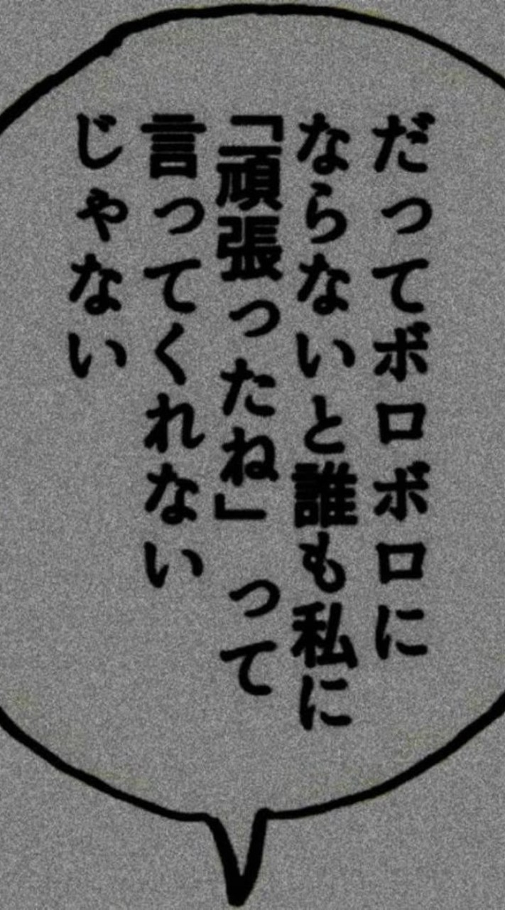 こっちみて